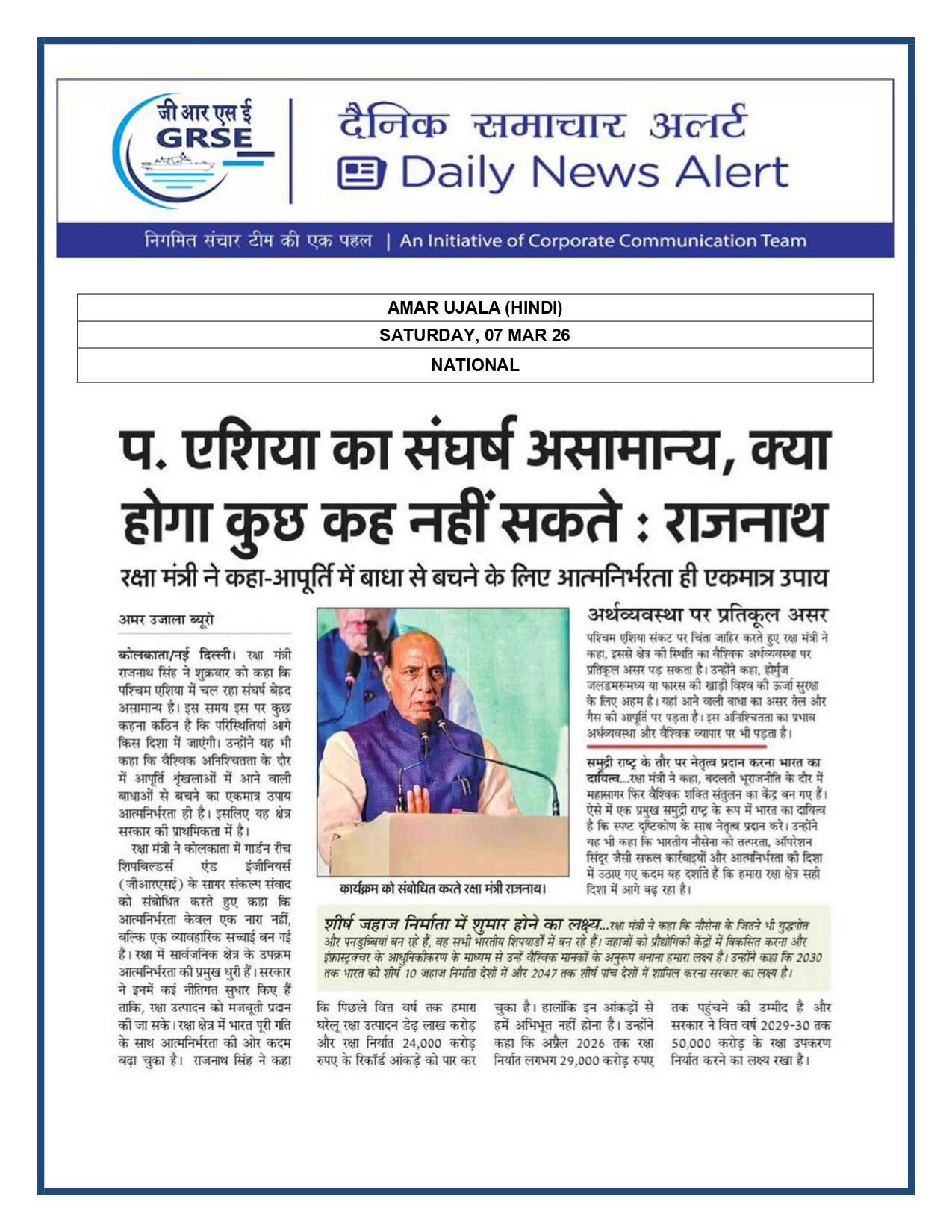 Press Coverage: 10 MAR 26: PRABHAT KHABAR 